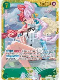 Heroines Edition [EB-03]