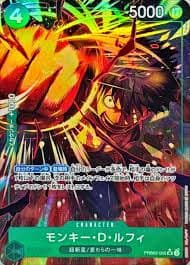 The World's Strongest Warrior [OP-17]