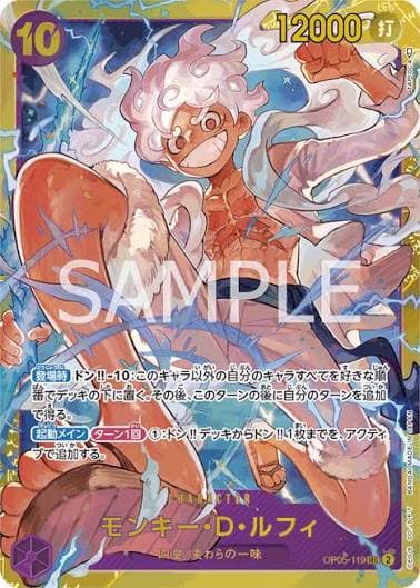 Awakening of the New Era [OP-05]