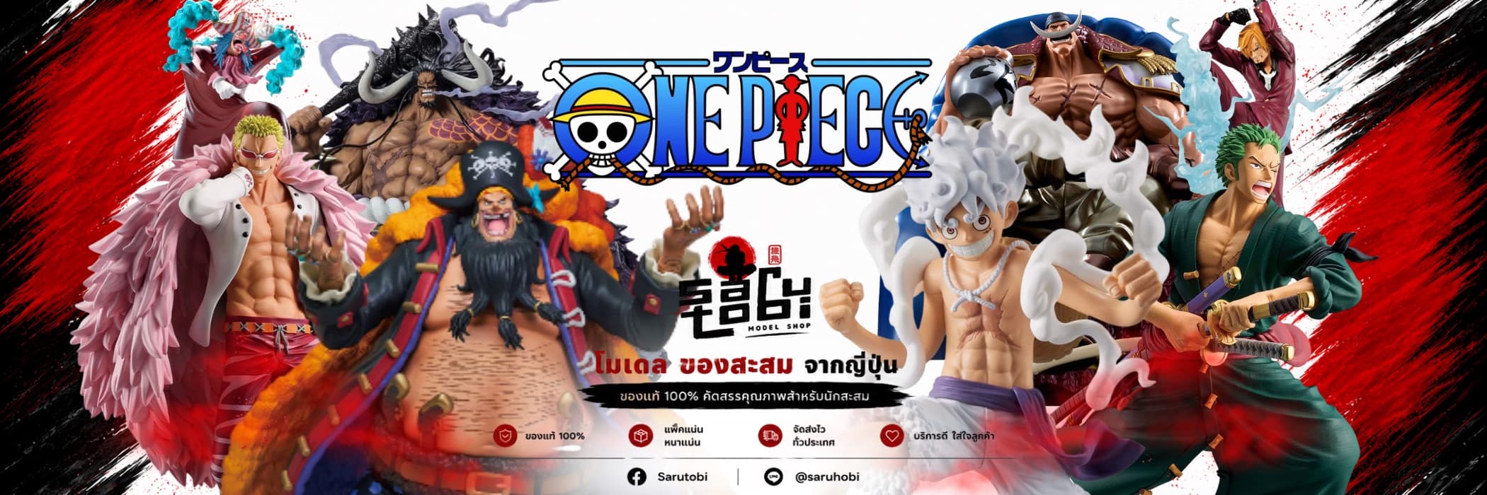 One Piece Figure — คอลเลกชันฟิกเกอร์สะสม One Piece สายอนิเมะห้ามพลาด