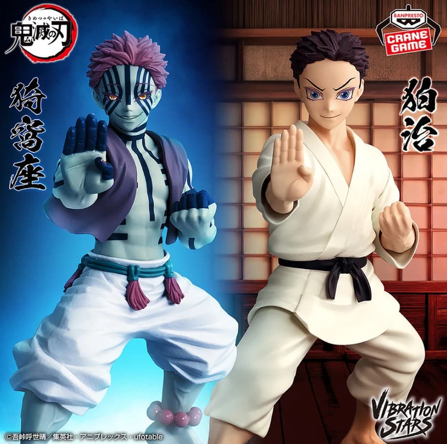 DEMON SLAYER VIBRATION STARS - AKAZA & HAKUJI