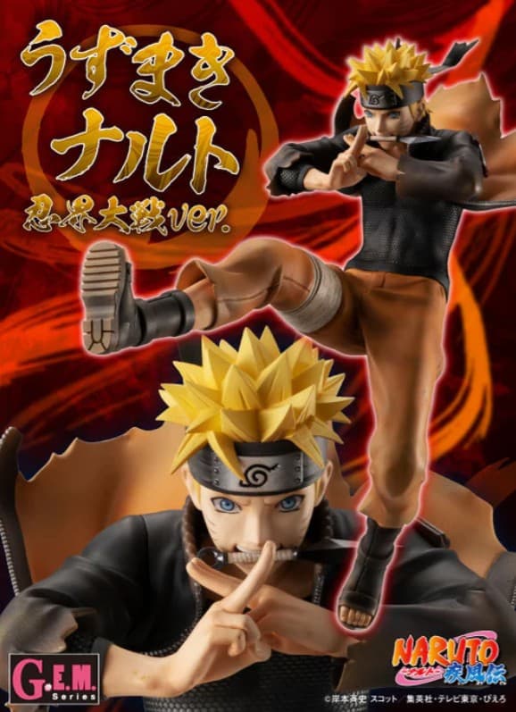 Pre-Order NARUTO SHIPPUDEN G.E.M SERIES - NARUTO UZUMAKI NINJA WORLD VER.