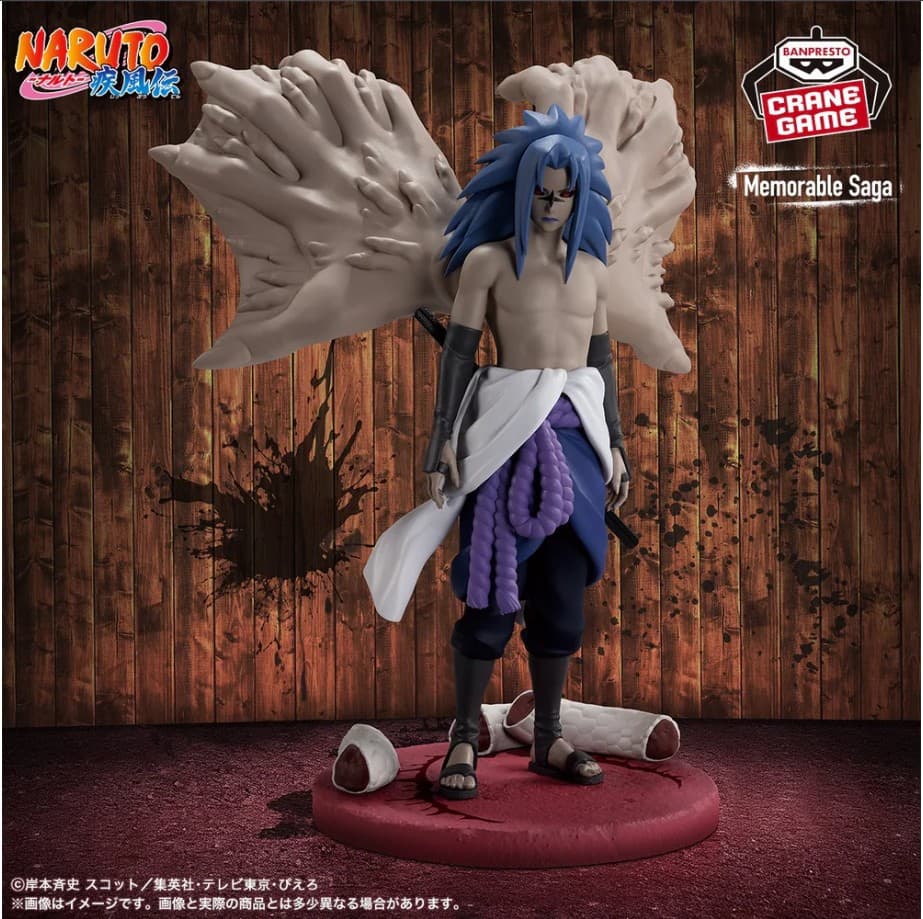 NARUTO SHIPPUDEN MEMORABLE SAGA SPECIAL - SASUKE UCHIHA
