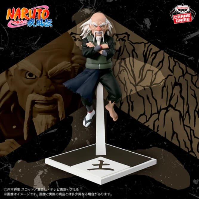 NARUTO SHIPPUDEN FIVE KAGE REUNITED FIGURES - ONOKI