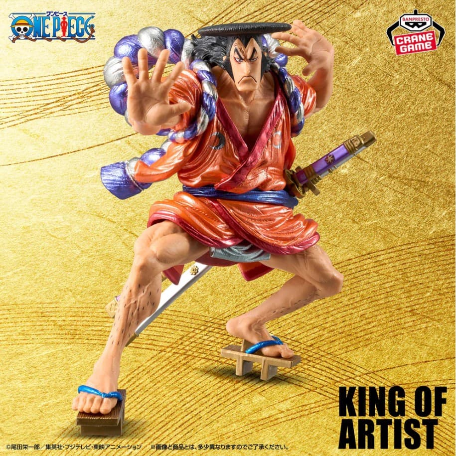ONE PIECE KING OF ARTIST - KOZUKI ODEN SPECIAL VER.