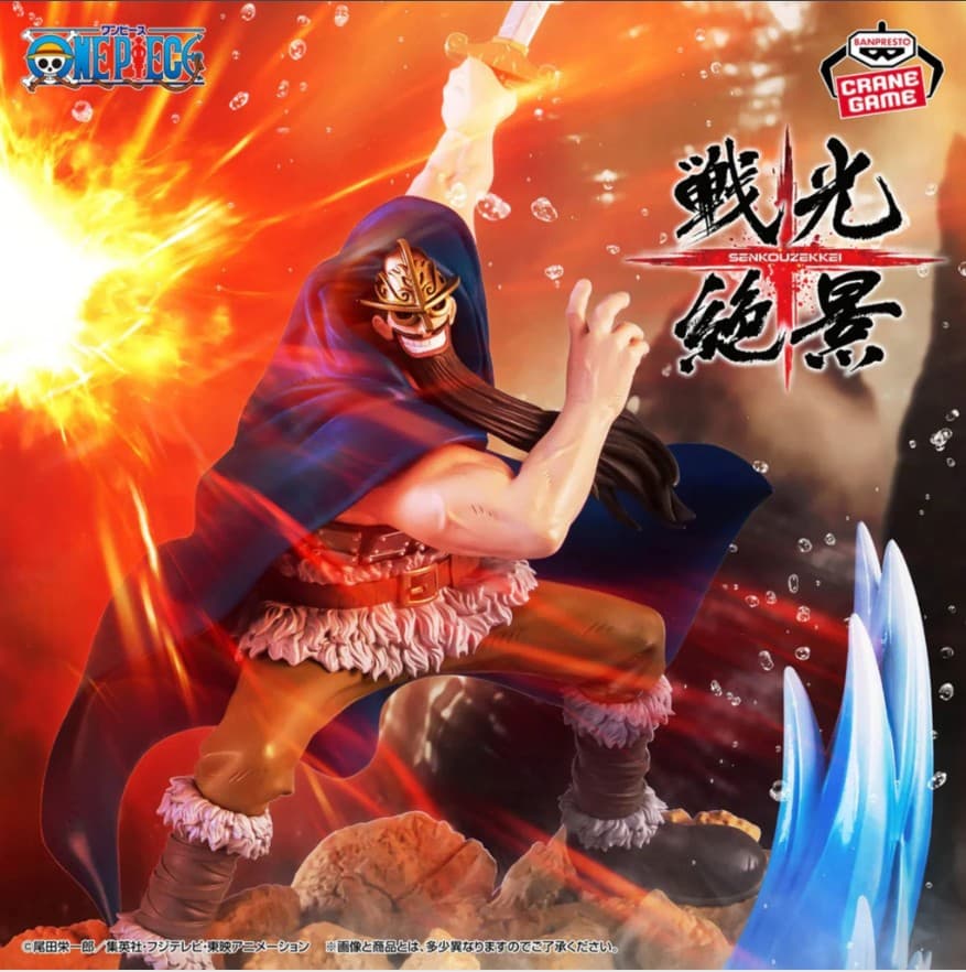 ONE PIECE SPECTACULAR BATTLE SCENERY - DORRY