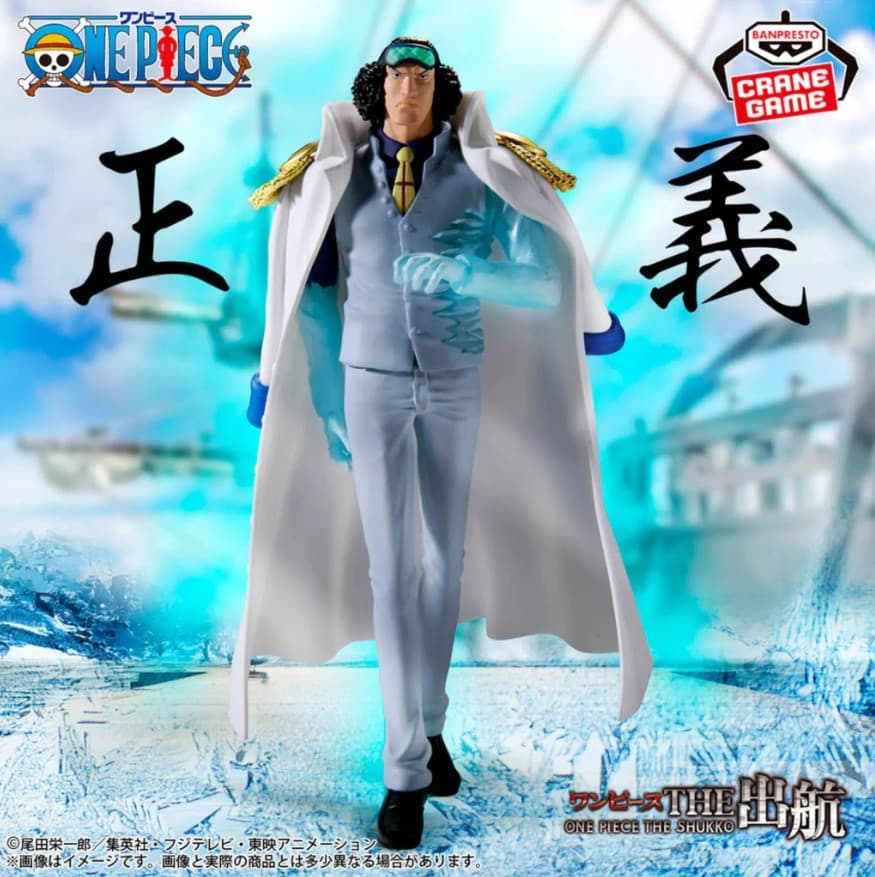 ONE PIECE THE DEPARTURE LOGIA - KUZAN