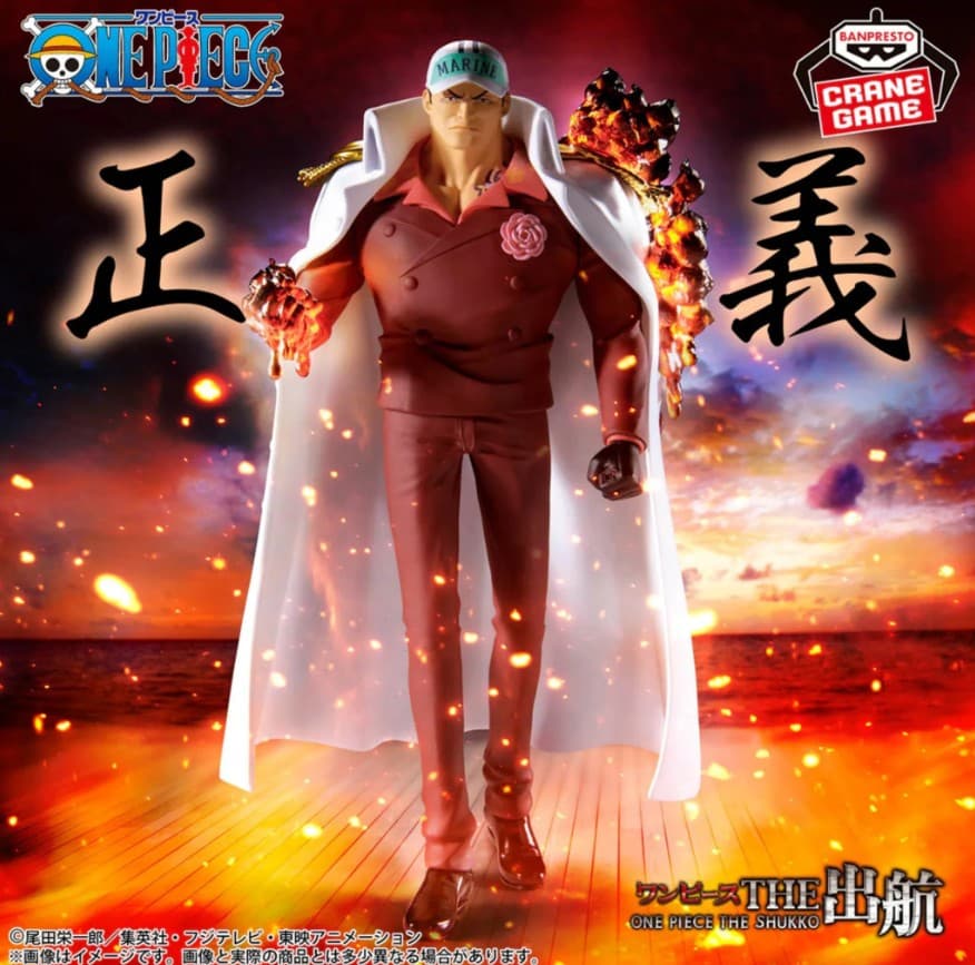 ONE PIECE THE DEPARTURE LOGIA - SAKAZUKI