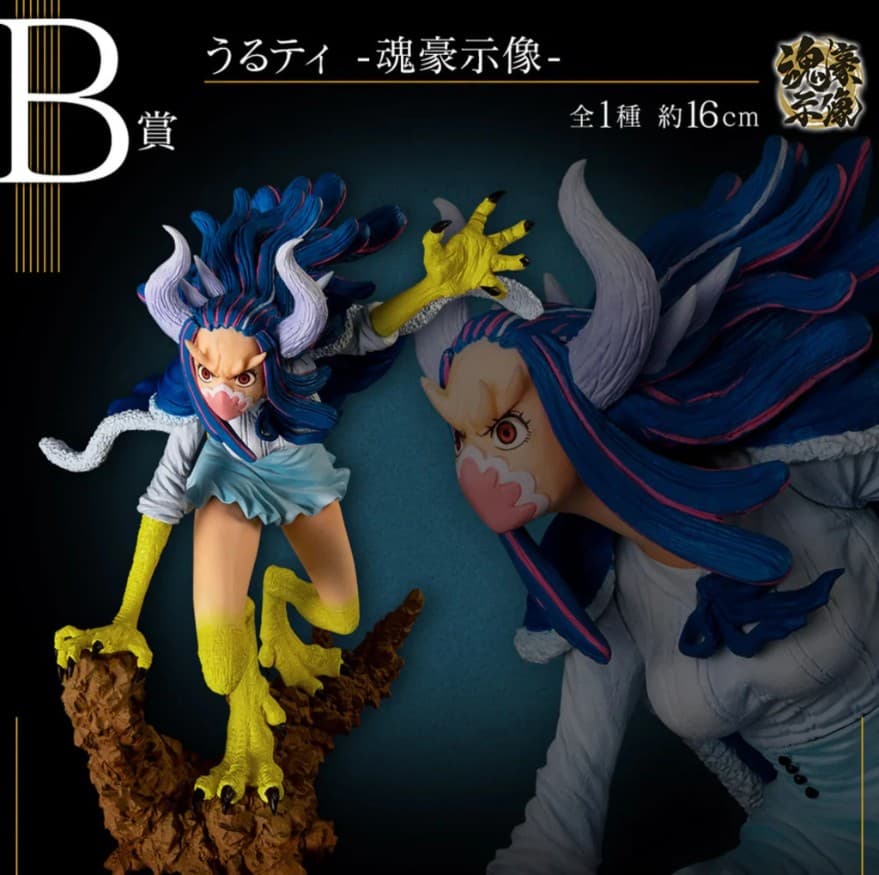 ONE PIECE FIGURE ICHIBAN KUJI EX ONE PIECE GIRL’S COLLECTION - ULTI SOUL GOD STATUE (B) รหัสสินค้า: SKU-00105