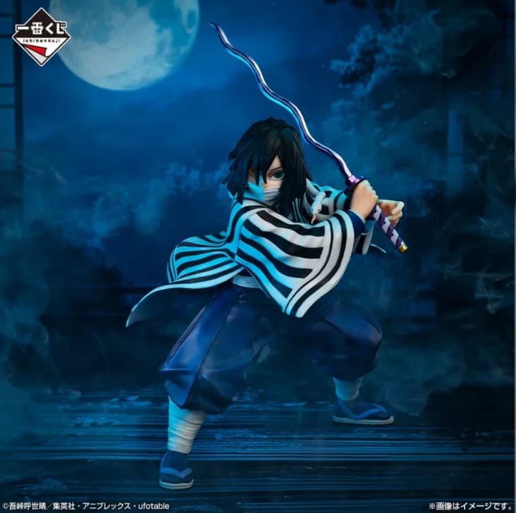 DEMON SLAYER KIMETSU NO YAIBA FIGURE ICHIBAN KUJI - PILLAR TRAINING - B PRIZE - OBANAI IGURO MASTERLISE