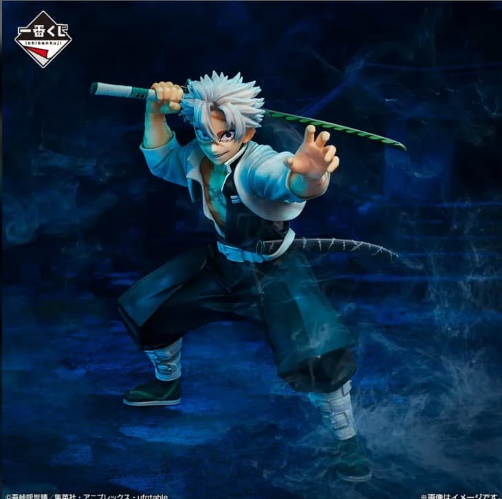 DEMON SLAYER KIMETSU NO YAIBA FIGURE ICHIBAN KUJI - PILLAR TRAINING - A PRIZE - SANEMI SHINAZUGAWA MASTERLISE FIGURE
