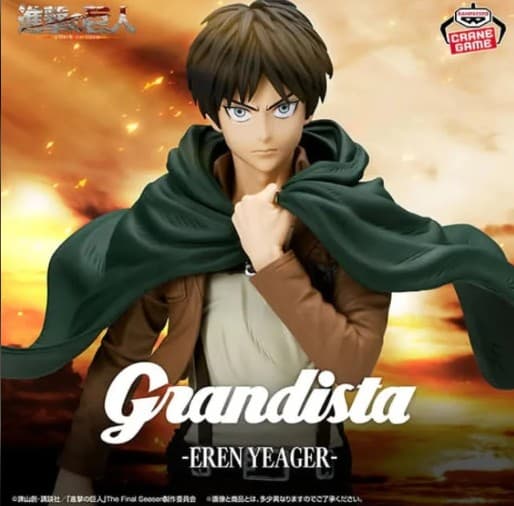 ATTACK ON TITAN GRANDISTA - EREN YEAGER