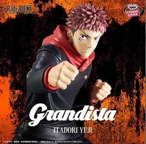 JUJUTSU KAISEN GRANDISTA - YUJI ITADORI