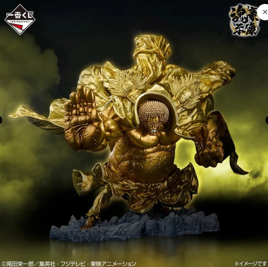 ICHIBAN KUJI ONE PIECE EX THOSE WHO POSSESS THE DEVIL VOL.3 - LAST ONE PRIZE SENGOKU FIGURE