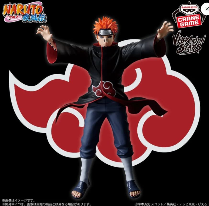 NARUTO SHIPPUDEN VIBRATION STARS - PAIN