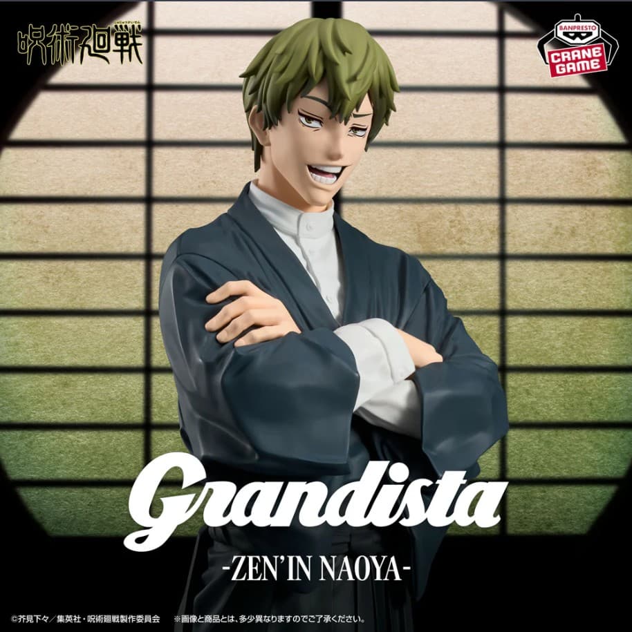 JUJUTSU KAISEN GRANDISTA - NAOYA ZENIN
