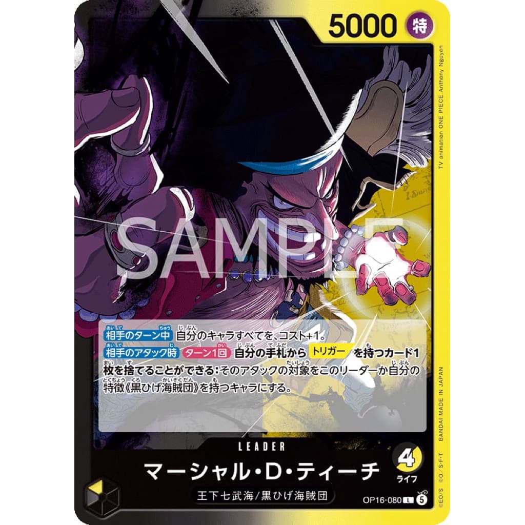 ONE PIECE CARD GAME OP16-080 MARSHALL.D.TEACH L