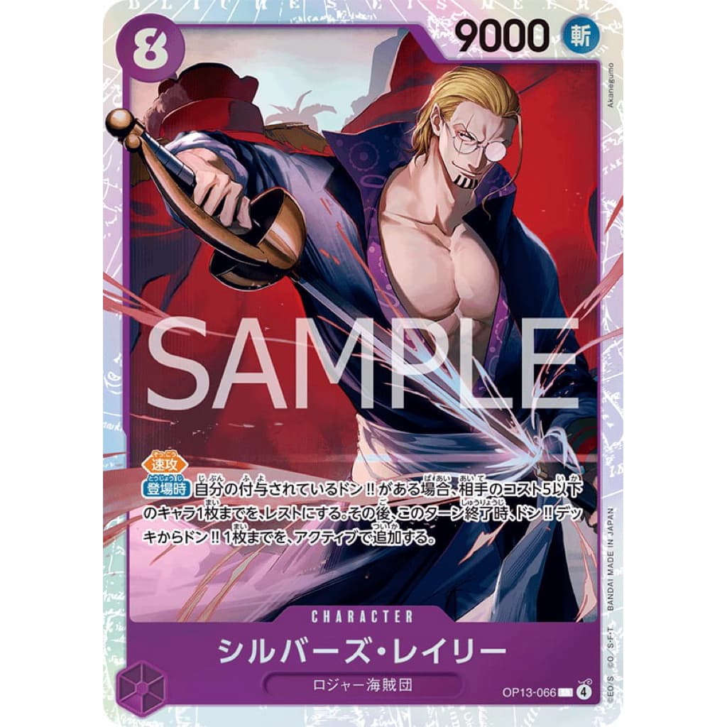 ONE PIECE CARD GAME OP13-066 SILVERS.RAYLEIGH SR